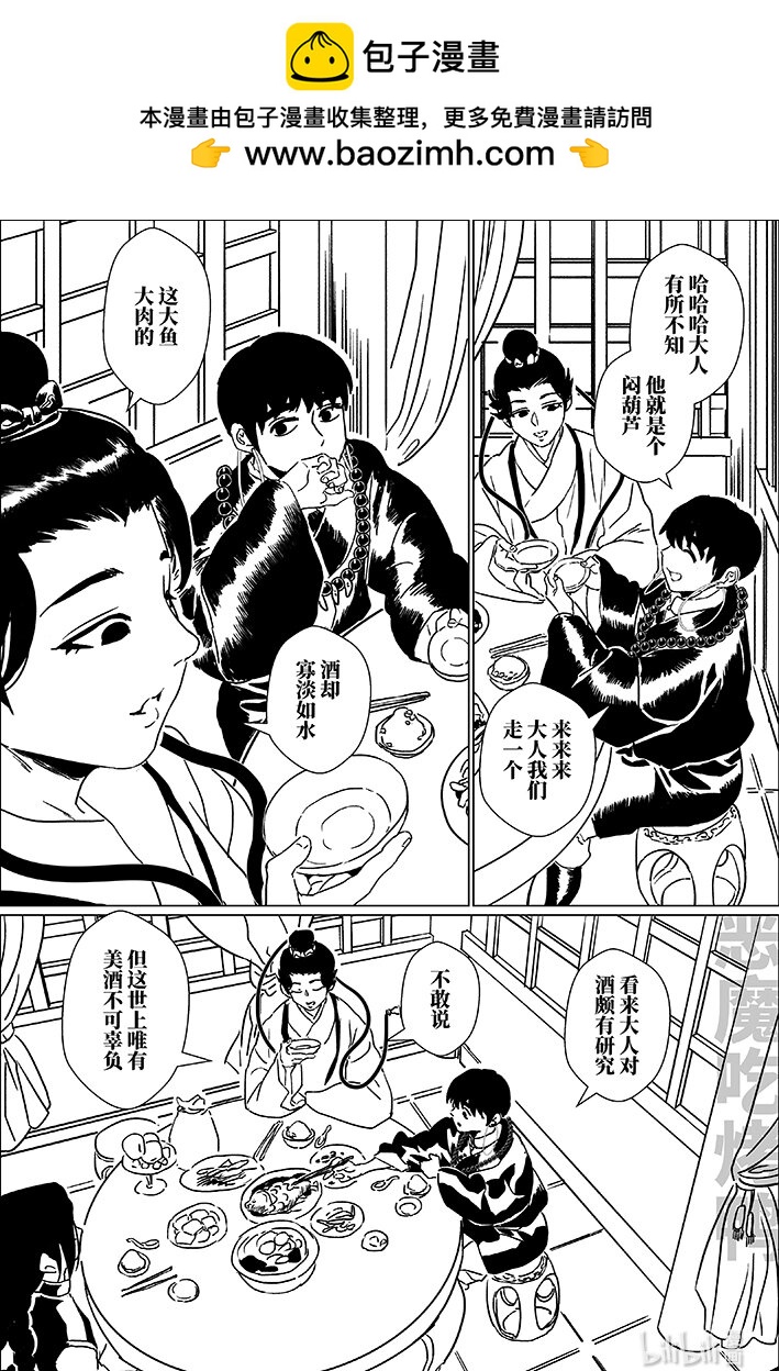 五十二 伍拾贰1