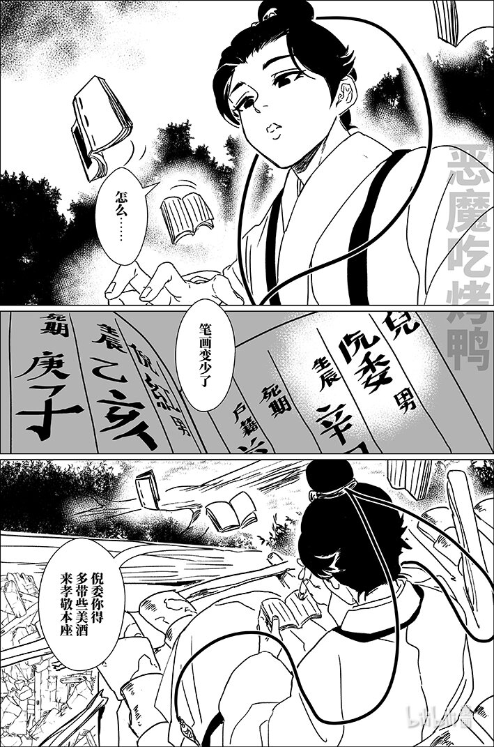 六十五 陆拾伍0