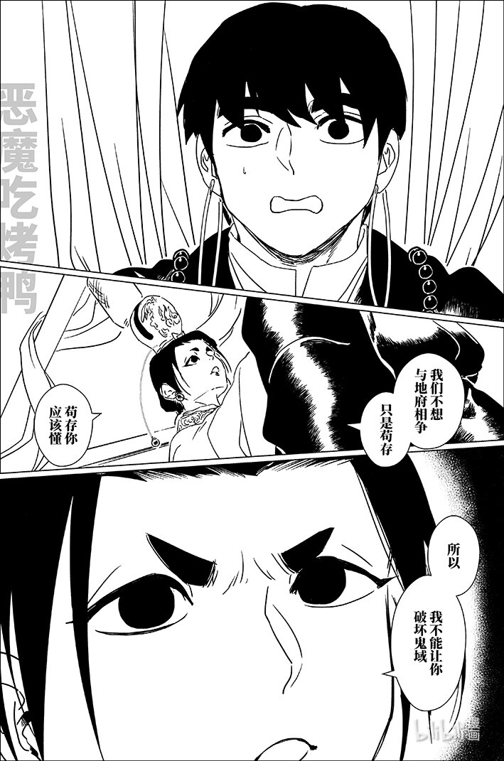 六十五 陆拾伍10