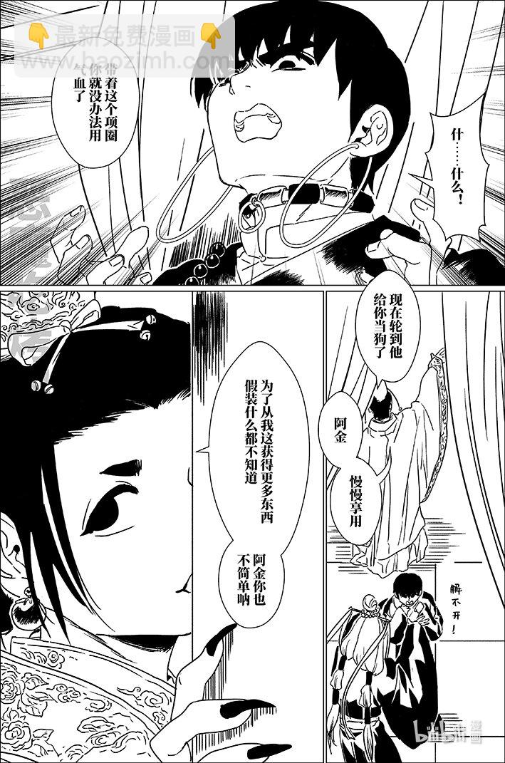 六十五 陆拾伍11