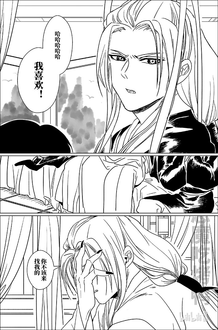 六十五 陆拾伍12