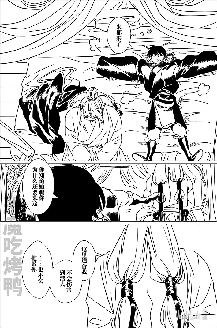 六十五 陆拾伍13