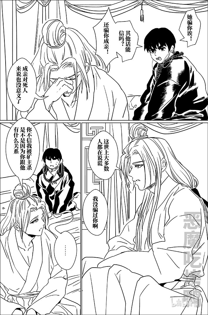 六十五 陆拾伍14