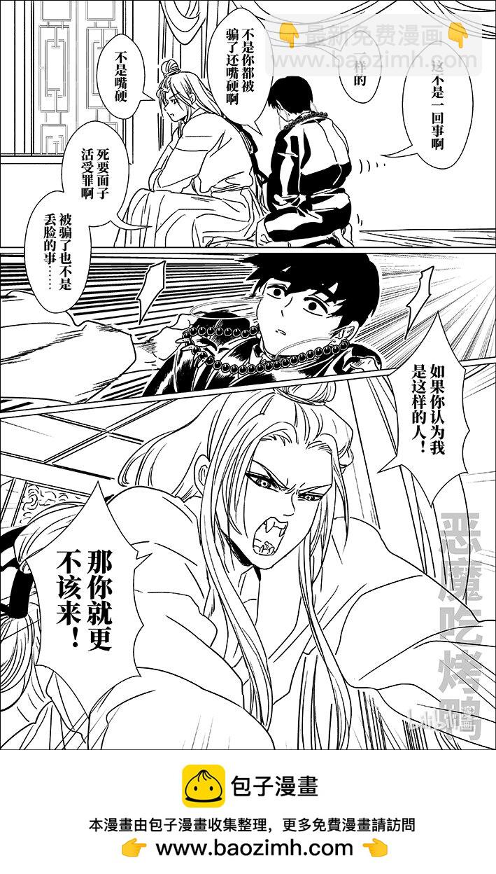 六十五 陆拾伍15