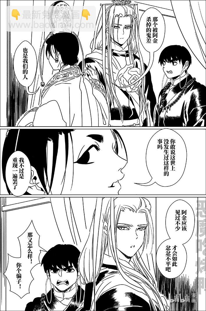 六十五 陆拾伍2