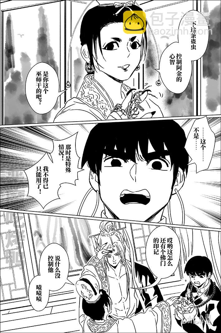 六十五 陆拾伍5