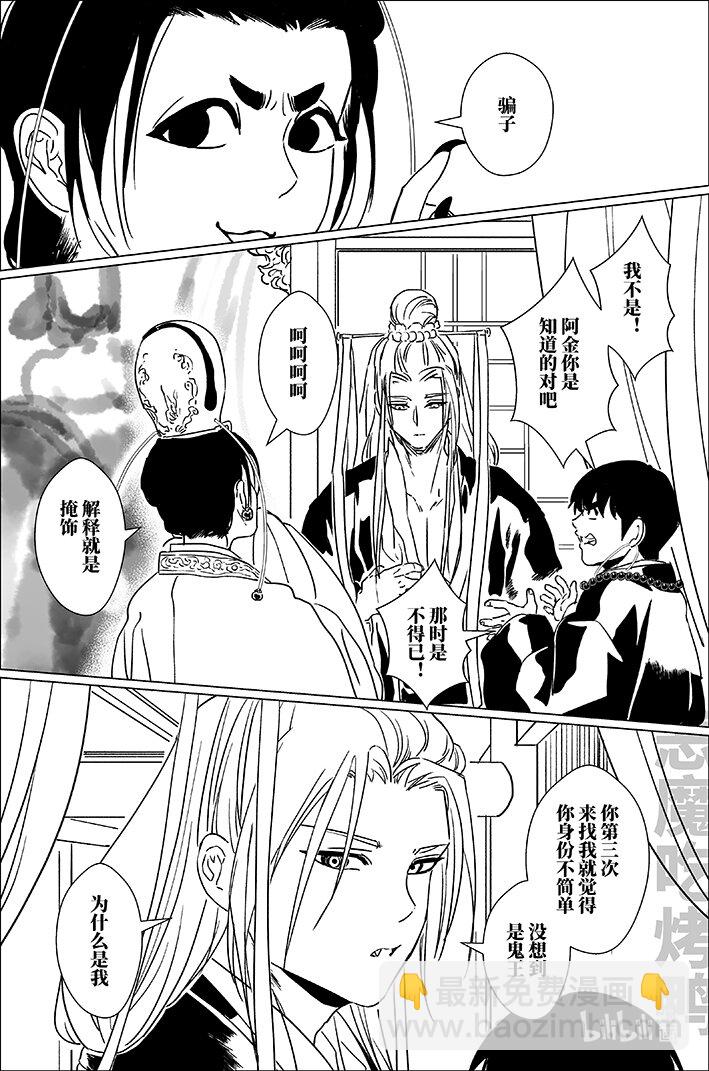 六十五 陆拾伍6