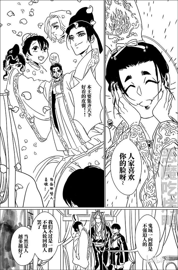 六十五 陆拾伍7