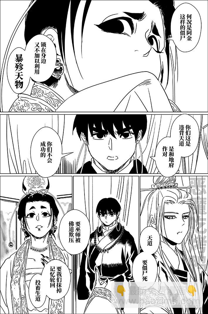 六十五 陆拾伍8