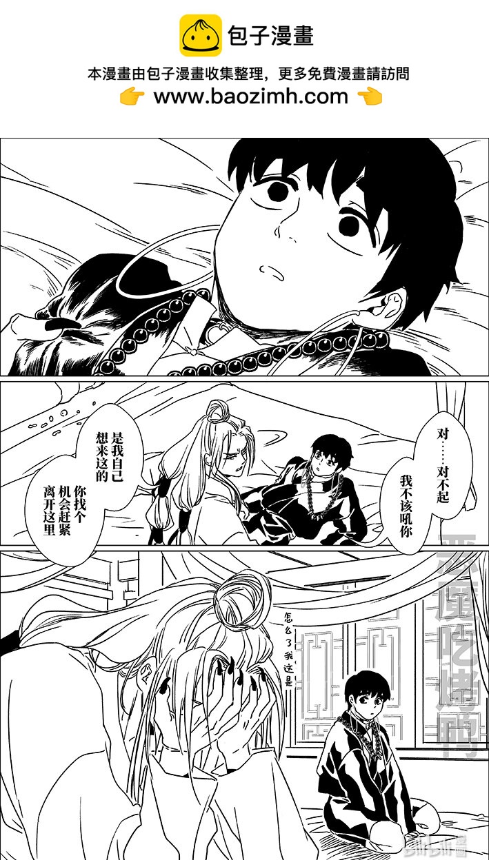 六十六 陆拾陆1