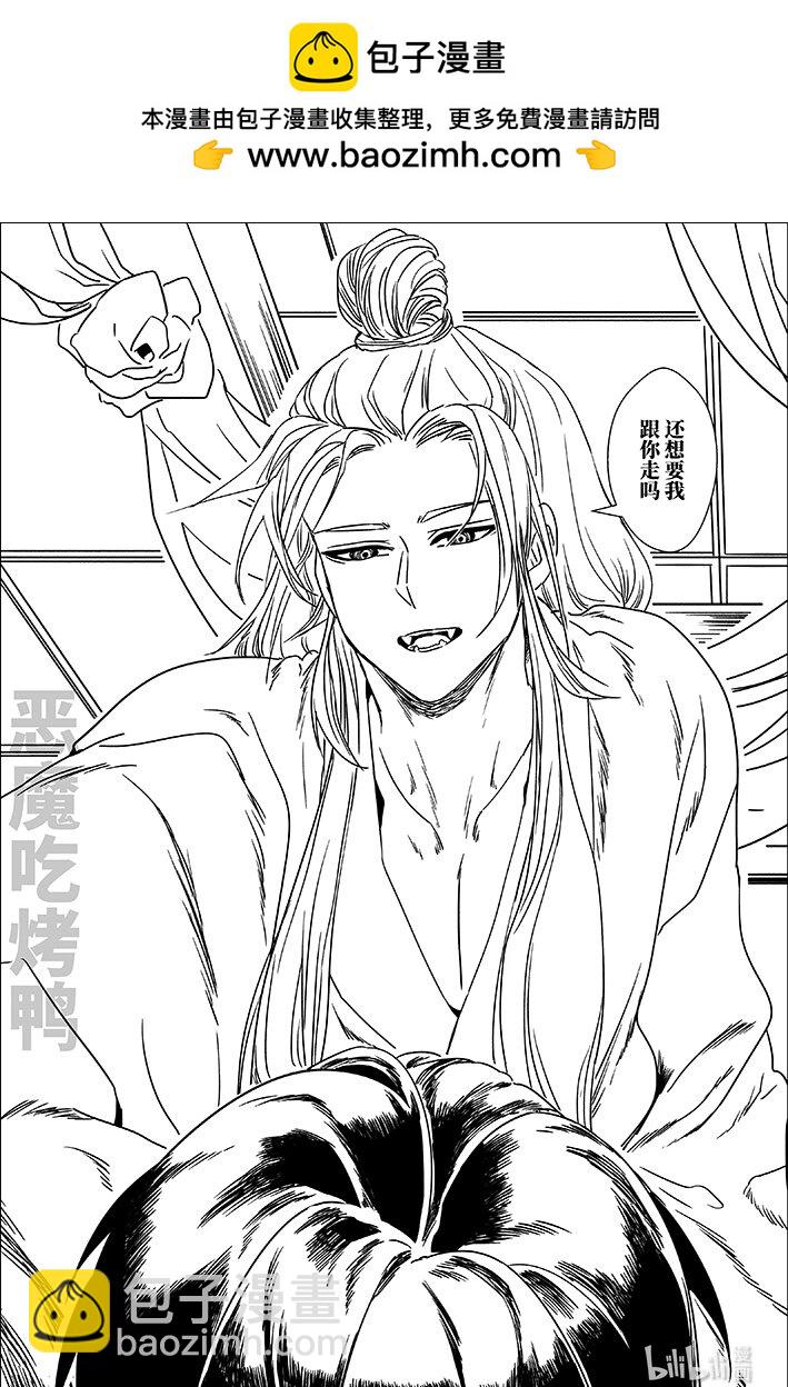 六十六 陆拾陆10