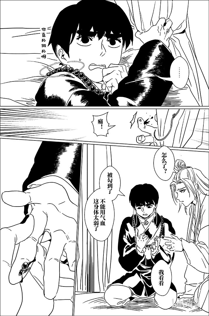 六十六 陆拾陆11