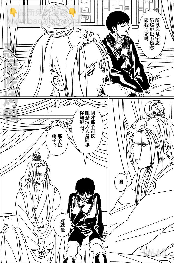 六十六 陆拾陆3
