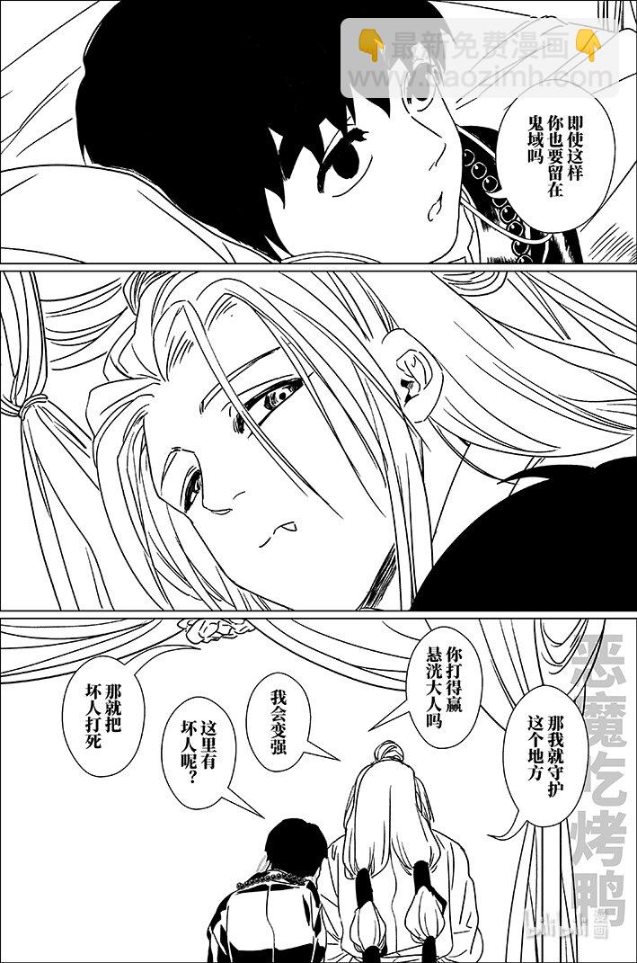 六十六 陆拾陆5