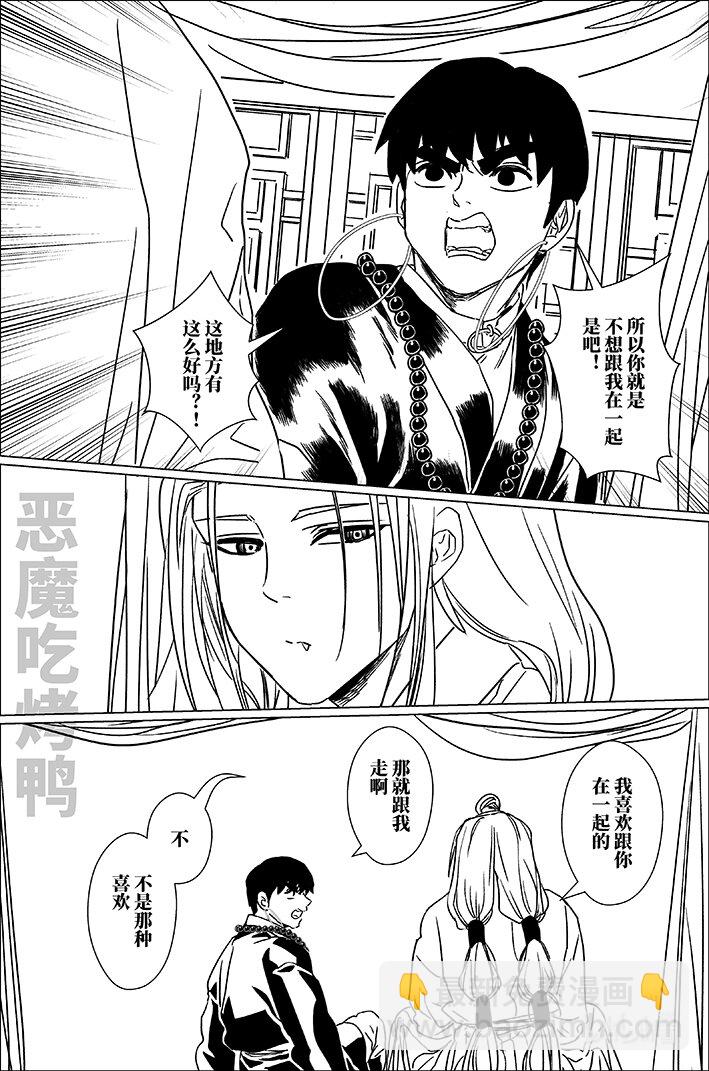 六十六 陆拾陆6