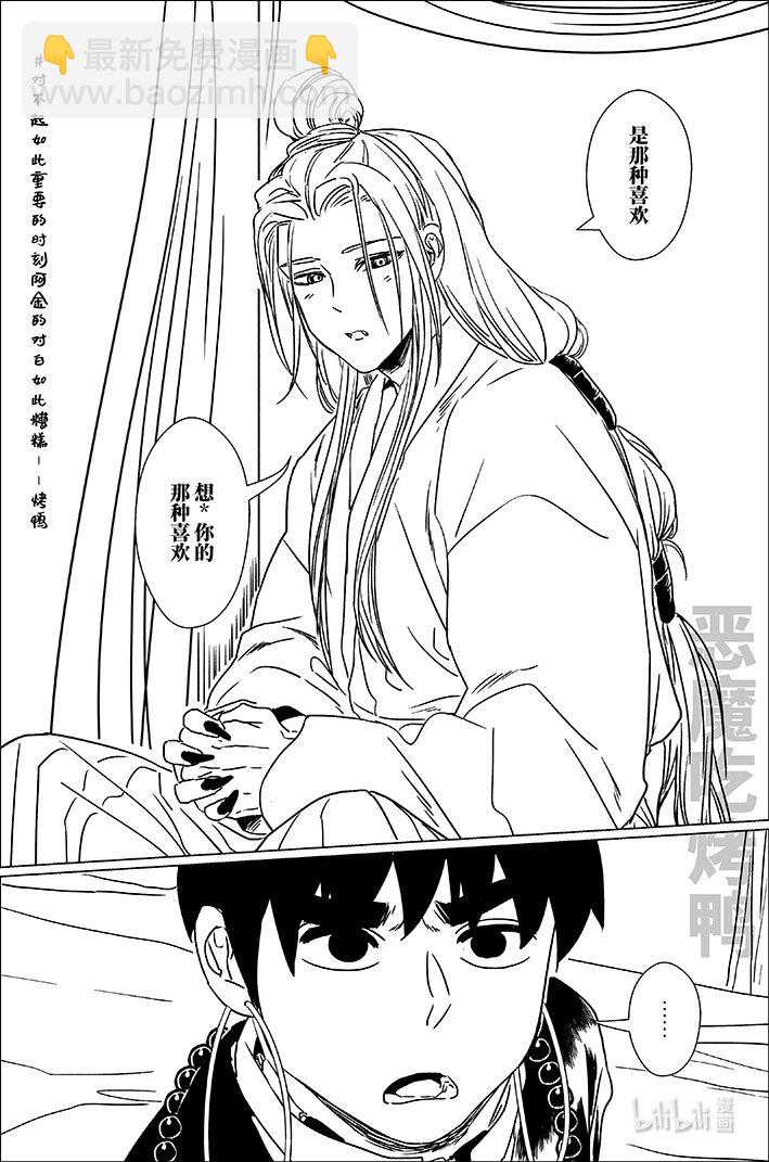 六十六 陆拾陆7
