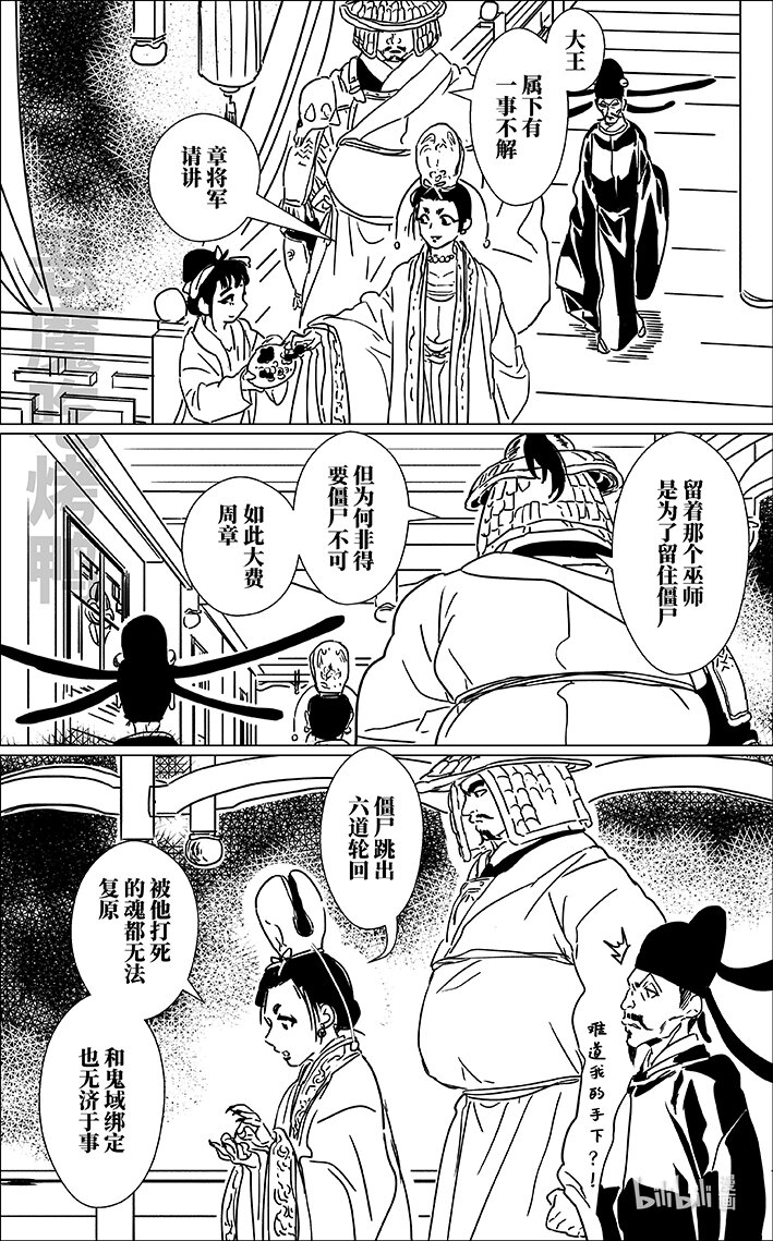 六十七 陆拾柒15