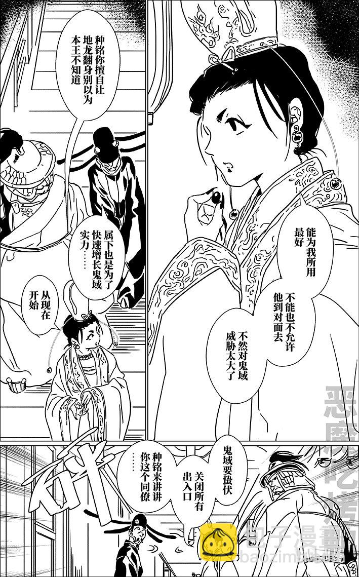 六十七 陆拾柒16