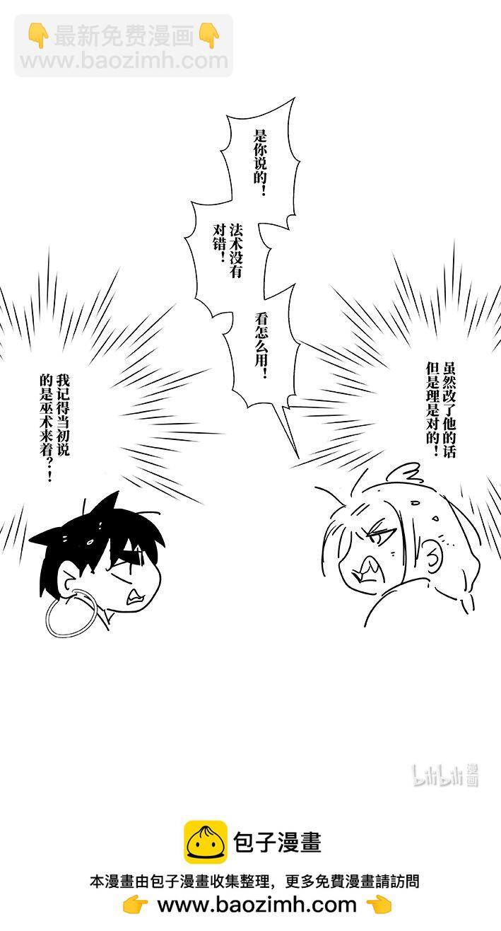 六十七 陆拾柒17