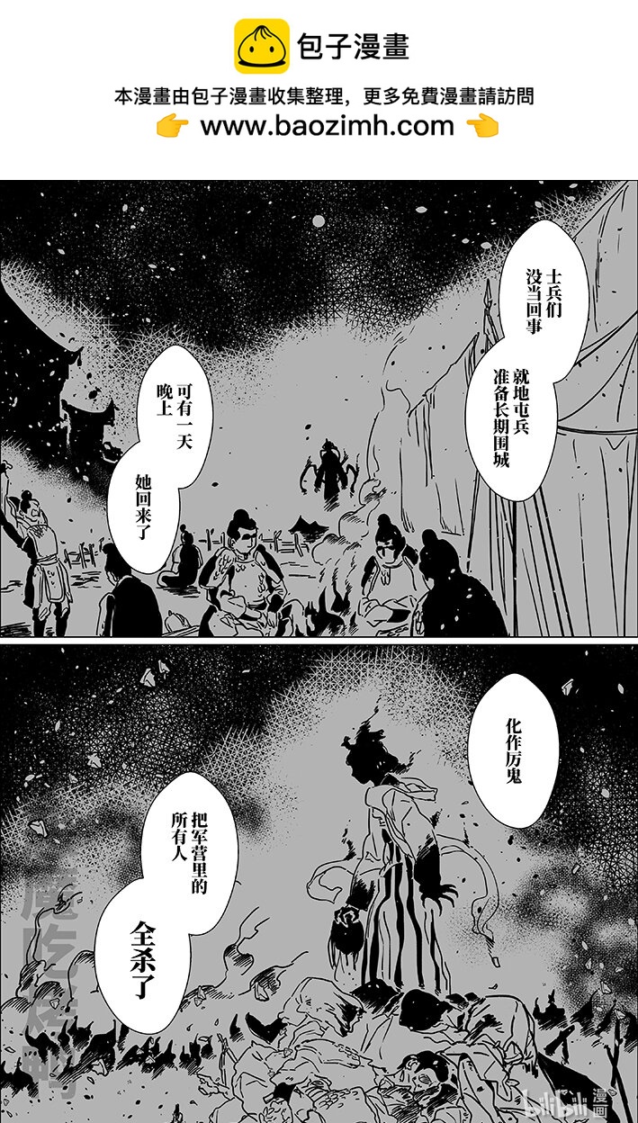 七十 柒拾1