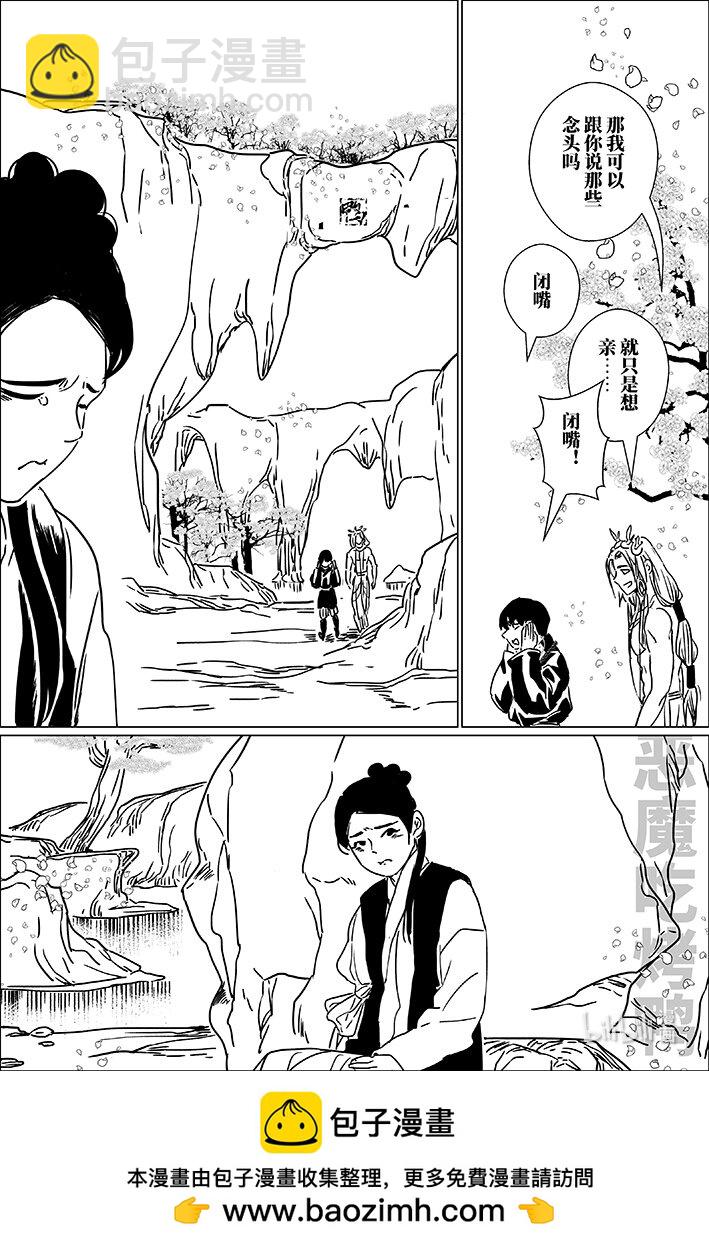 七十 柒拾16