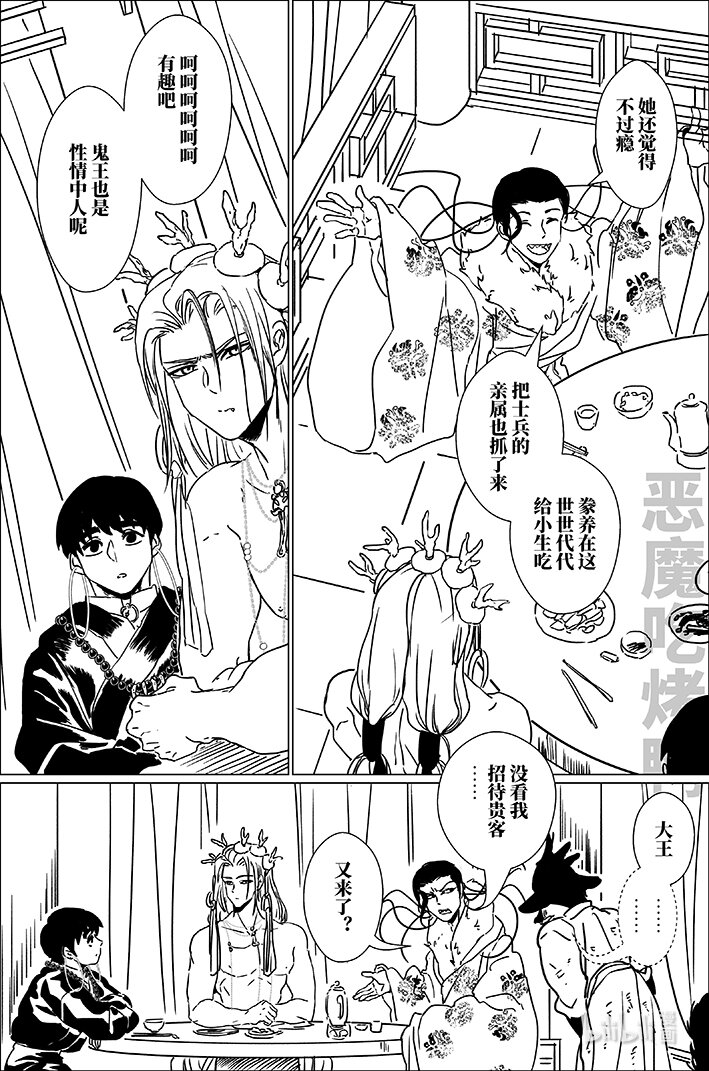 七十 柒拾2