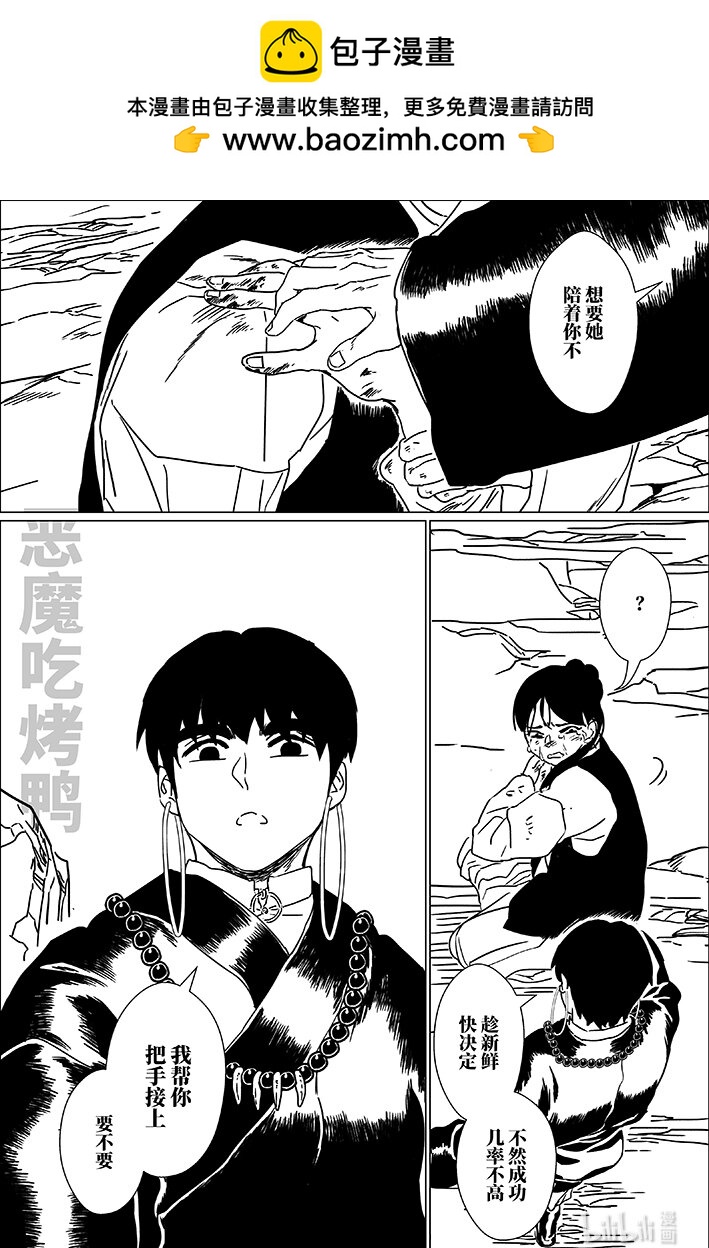 七十五 柒拾伍1