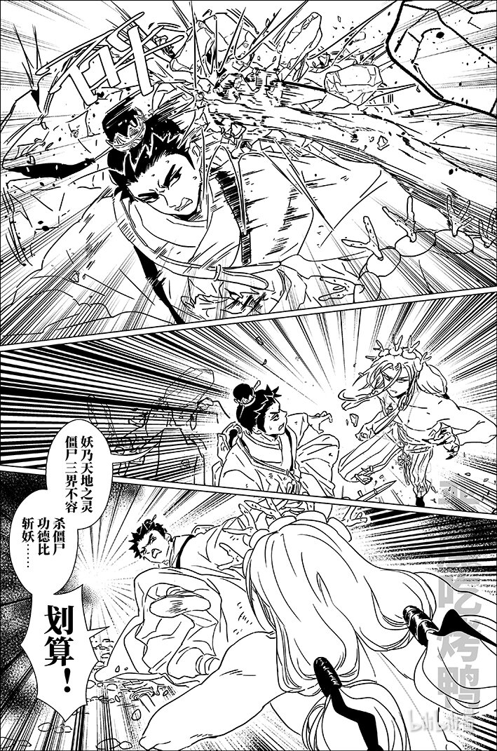 七十五 柒拾伍10