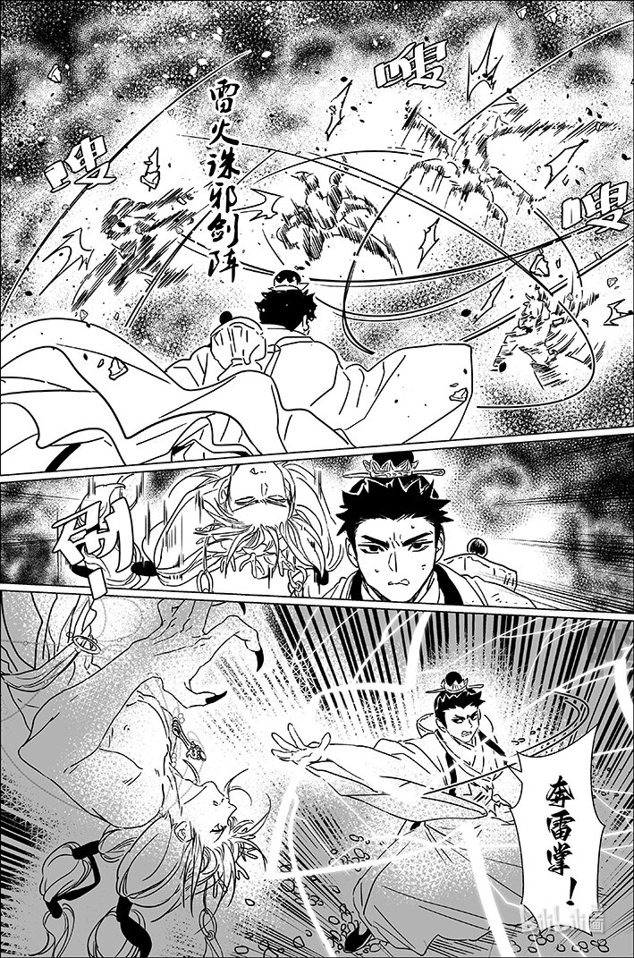 七十五 柒拾伍12