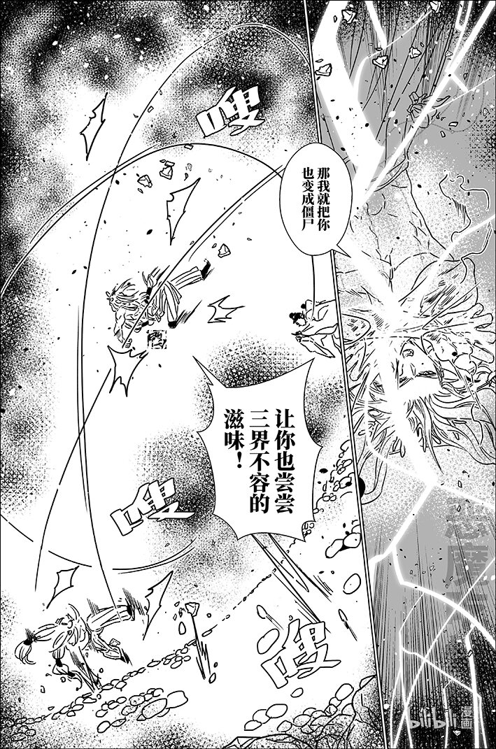 七十五 柒拾伍13