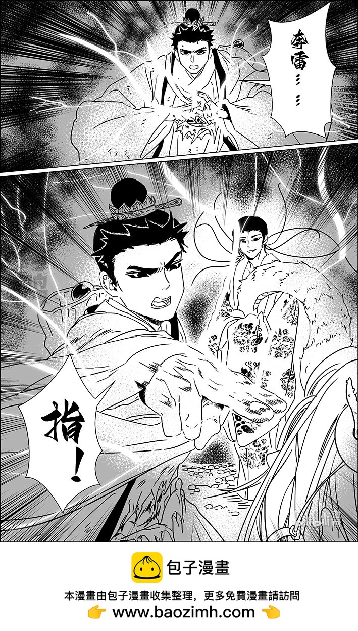 七十五 柒拾伍16
