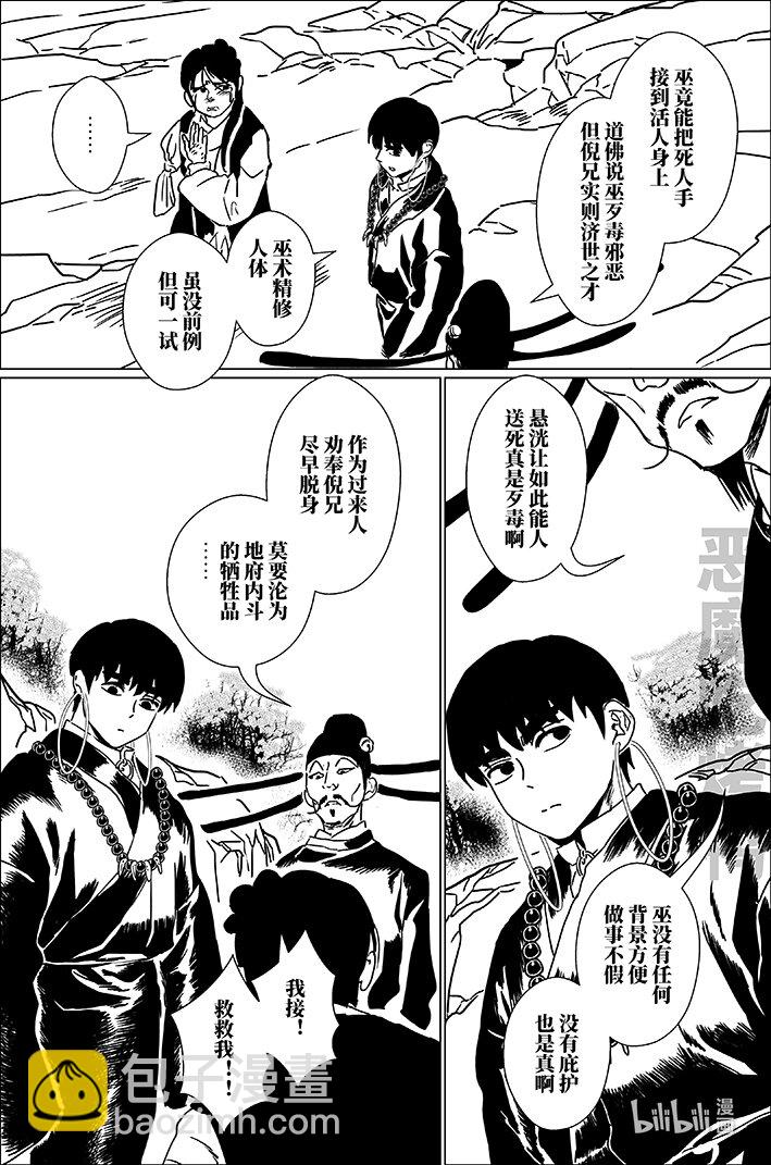 七十五 柒拾伍2