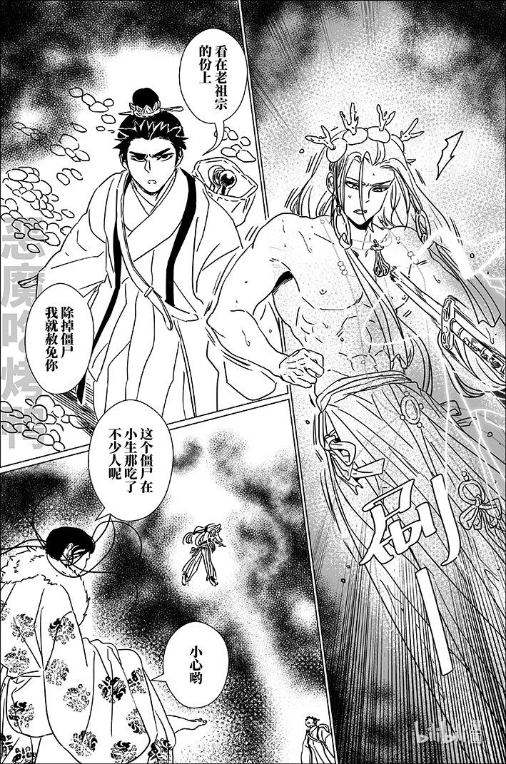 七十五 柒拾伍5