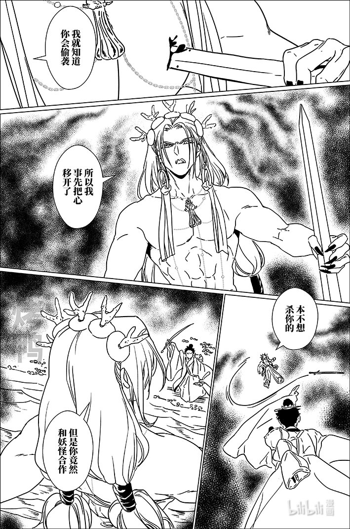 七十五 柒拾伍6