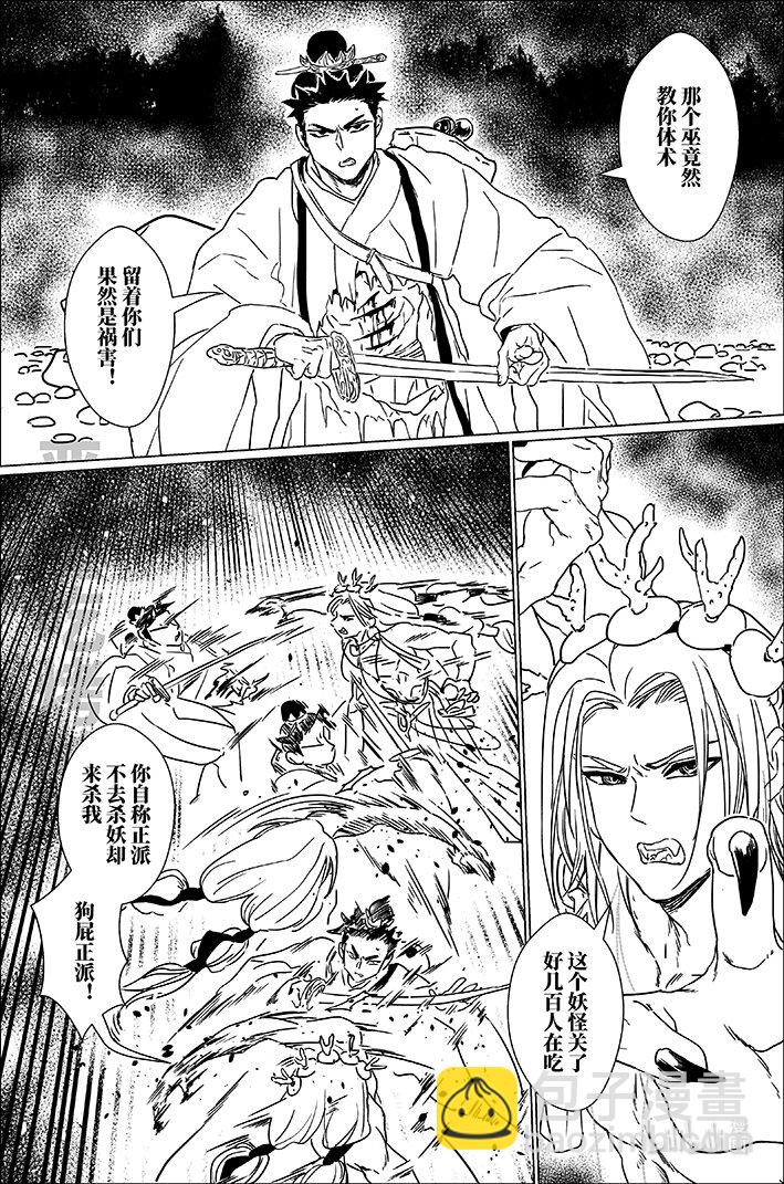 七十五 柒拾伍9