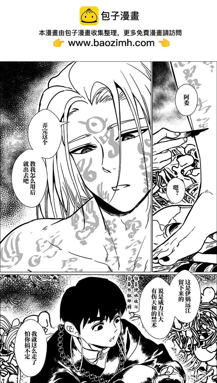 八十 捌拾1