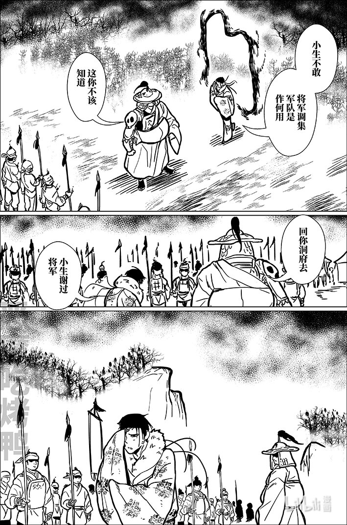 八十 捌拾11
