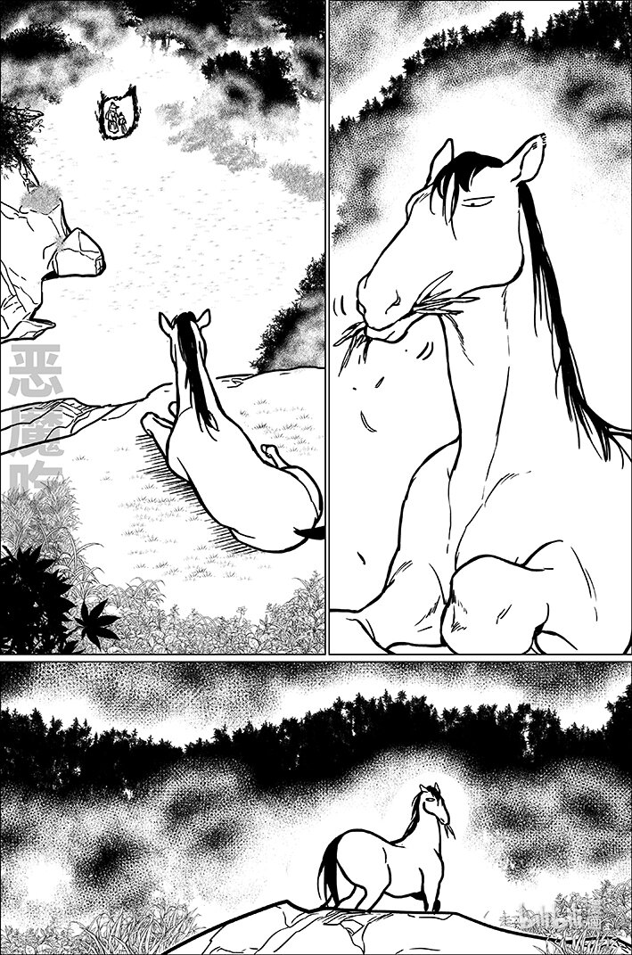 八十 捌拾12