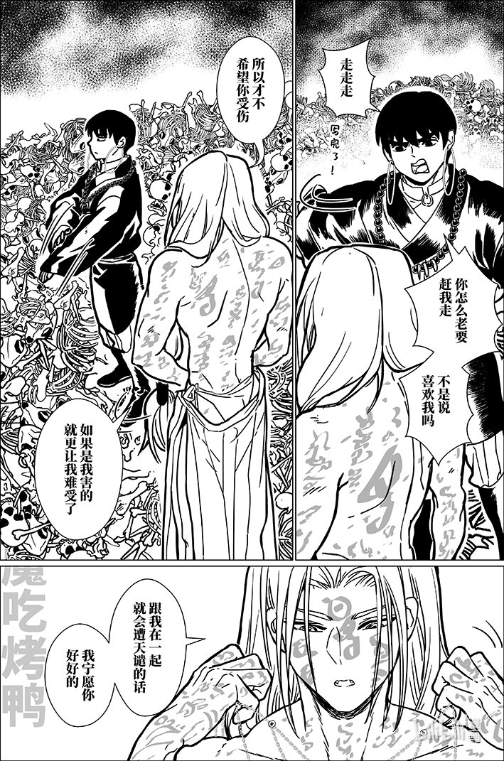 八十 捌拾4