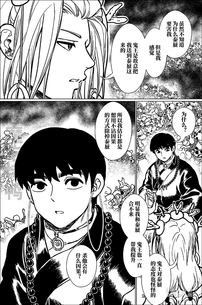 八十 捌拾8