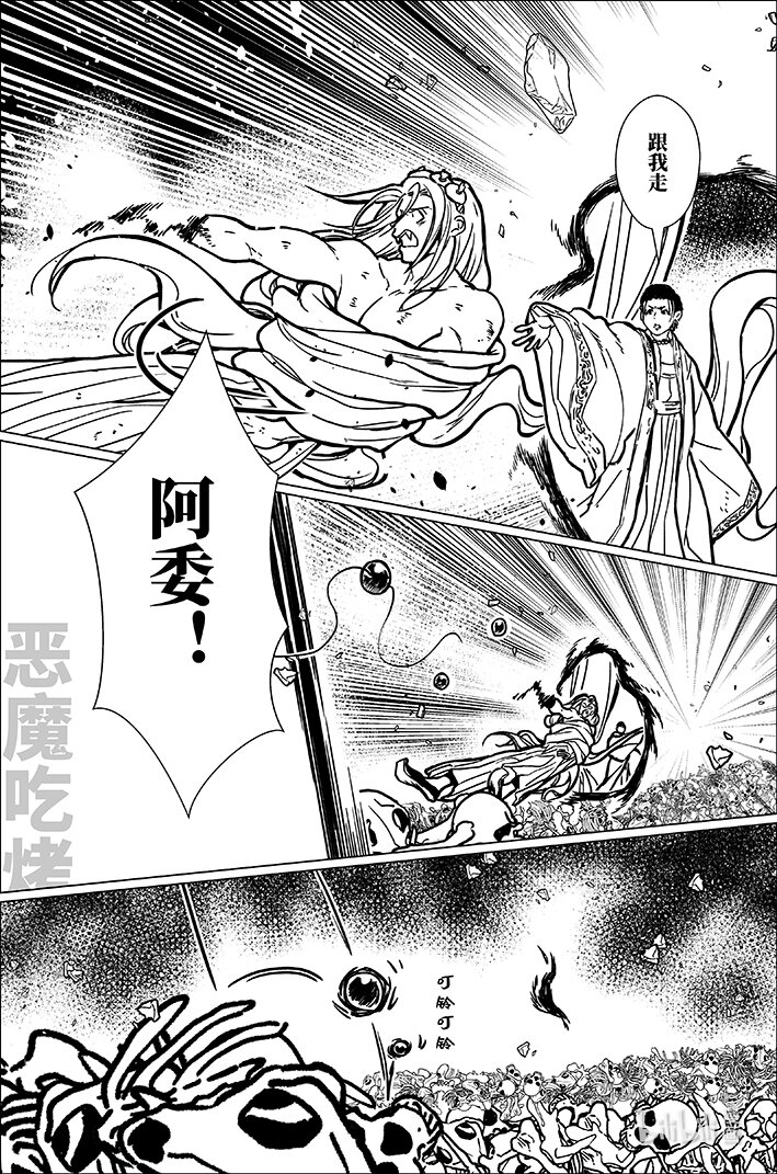 八十四 捌拾肆10