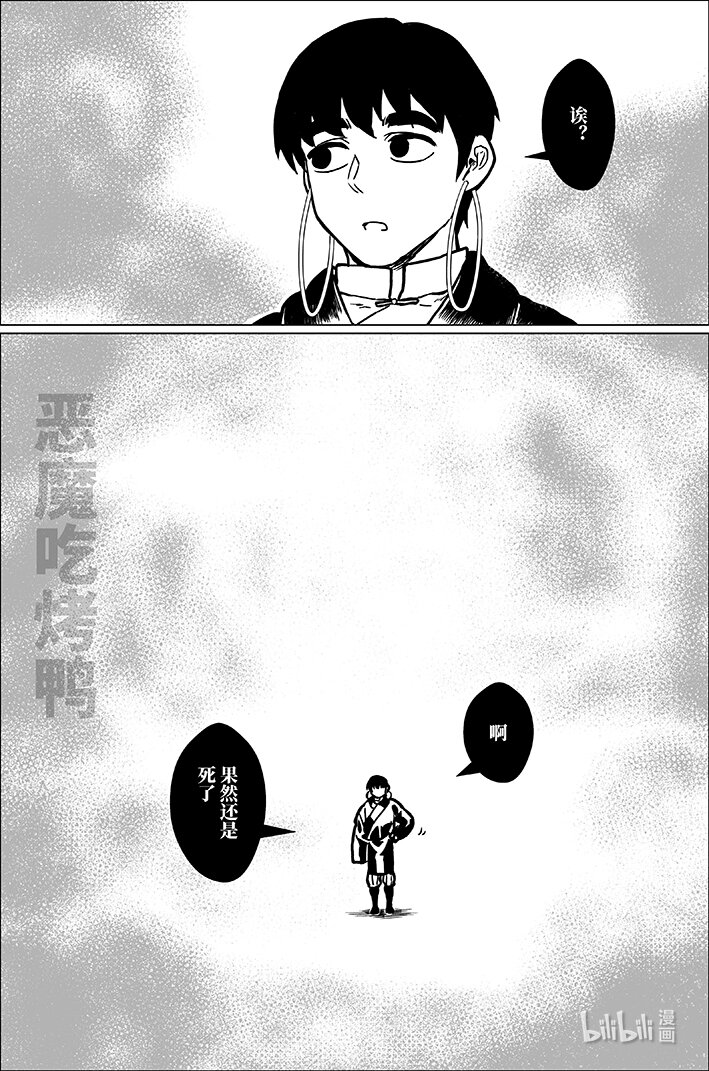八十四 捌拾肆11