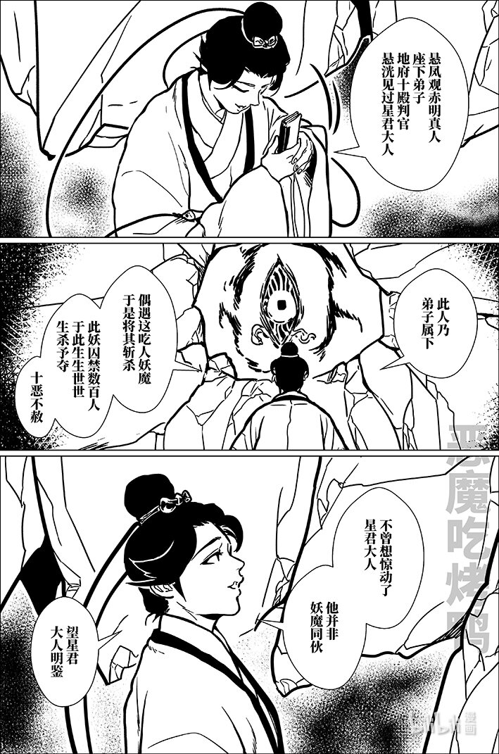 八十四 捌拾肆12
