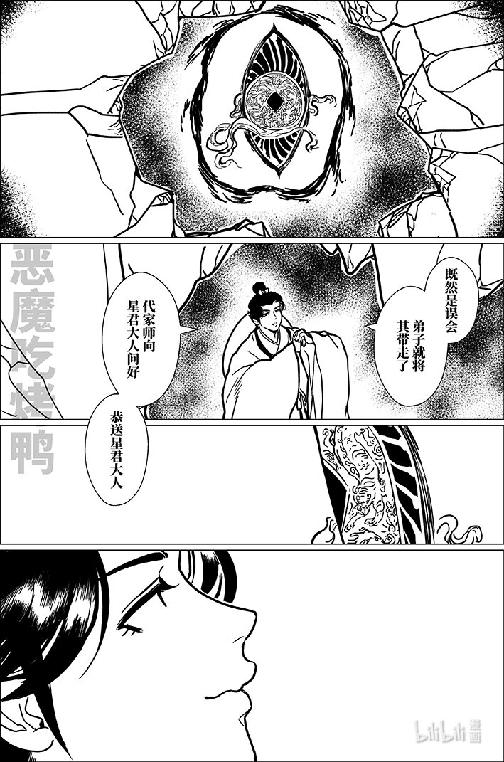 八十四 捌拾肆13