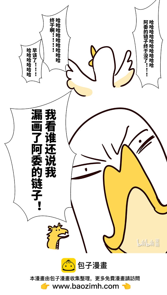 八十四 捌拾肆16