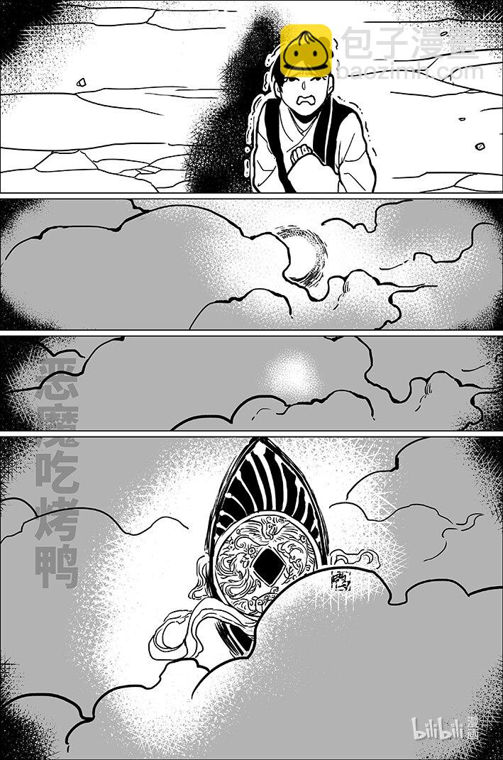 八十四 捌拾肆3