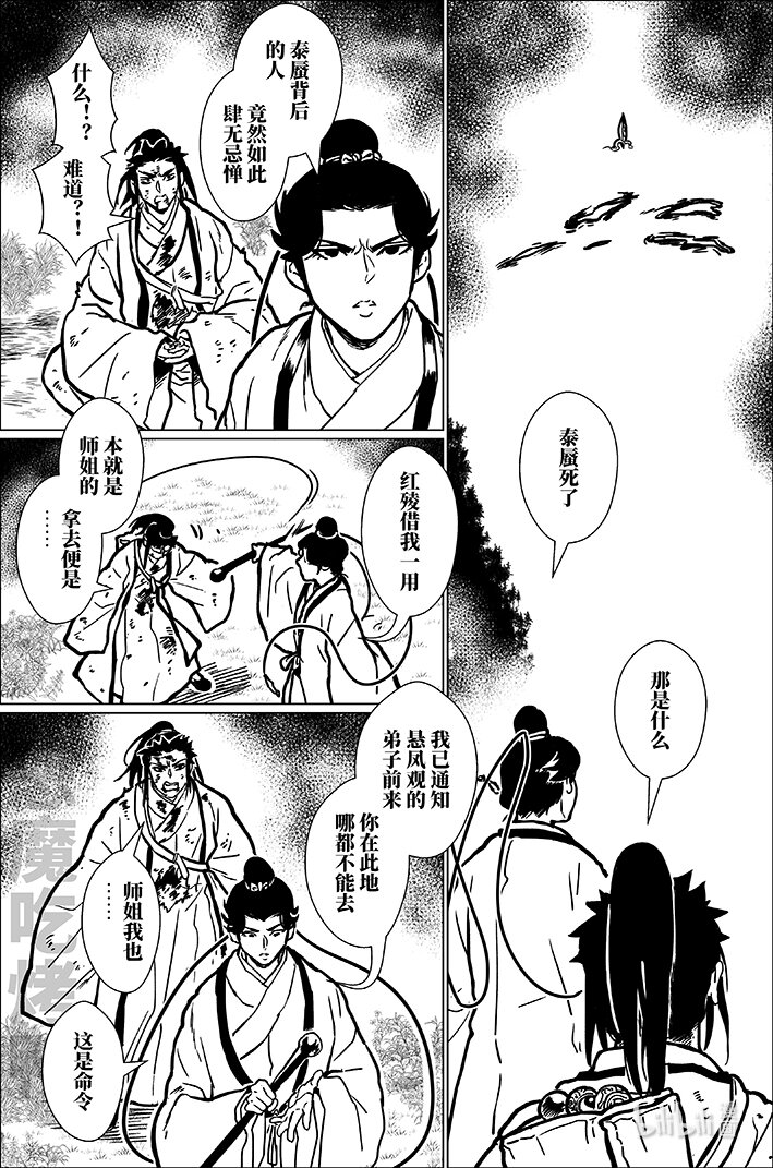 八十四 捌拾肆4