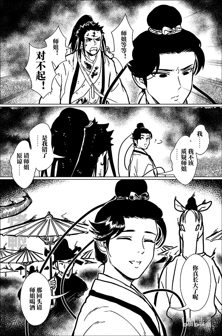 八十四 捌拾肆5