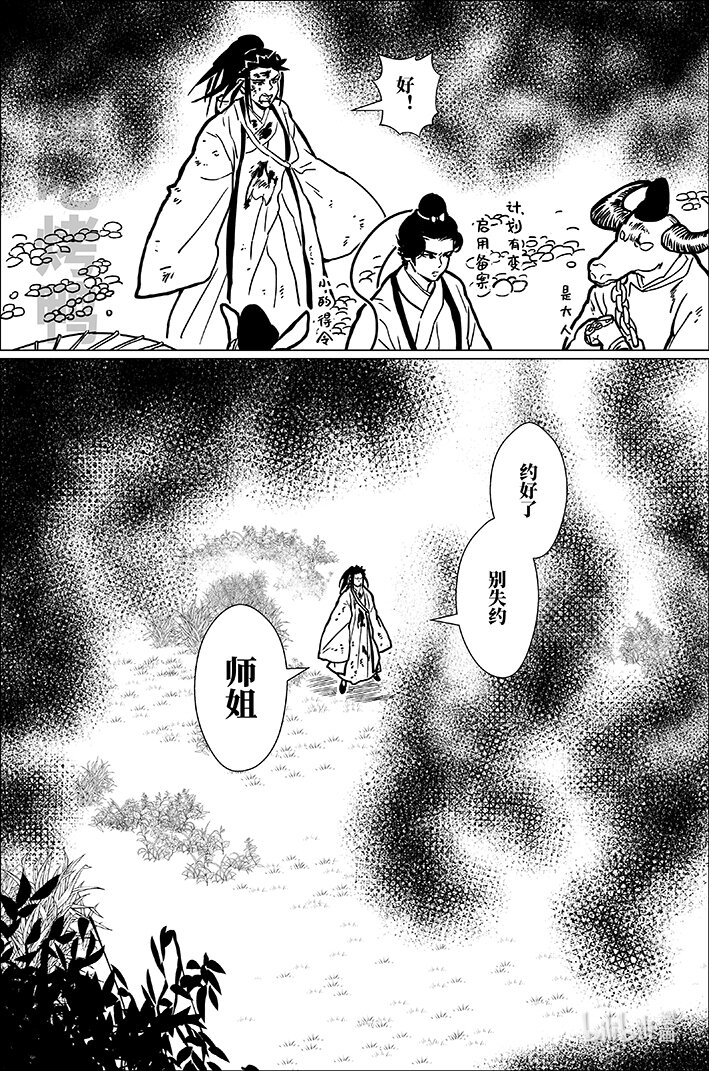 八十四 捌拾肆6