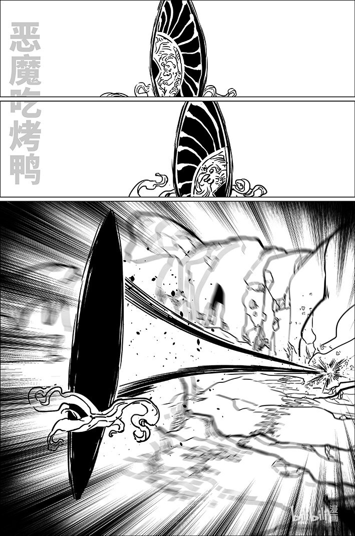 八十四 捌拾肆7